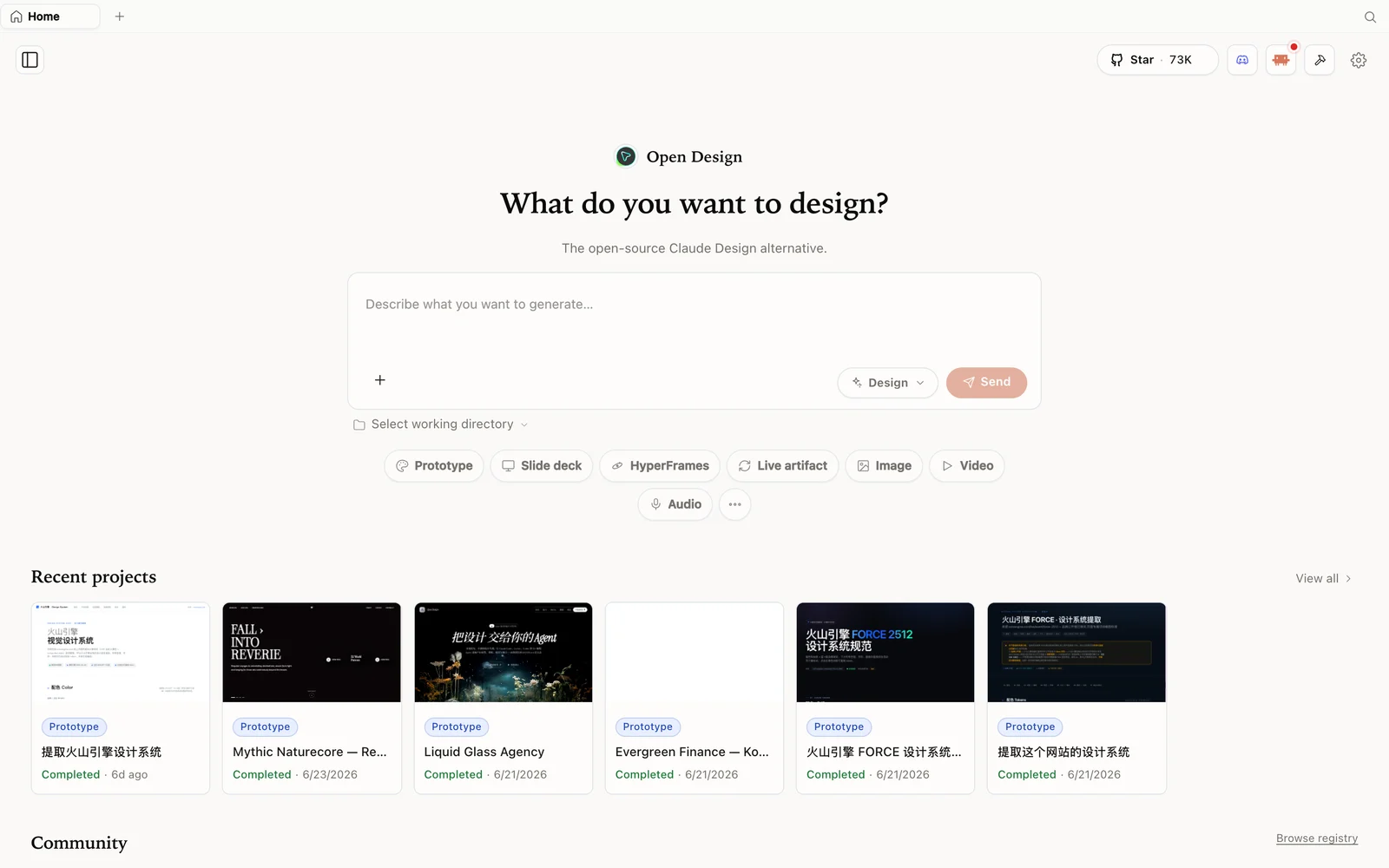 OpenDesign 工作区 —— 描述你想要的内容并选择一种模式。